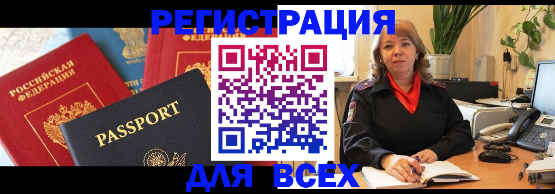 форма 3 в Марий Эл